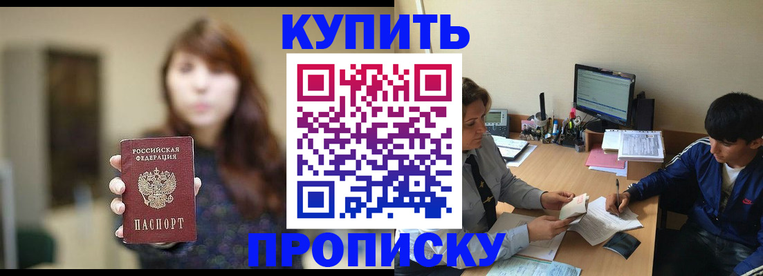 регистрация для дет. сада в Верхней Пышме